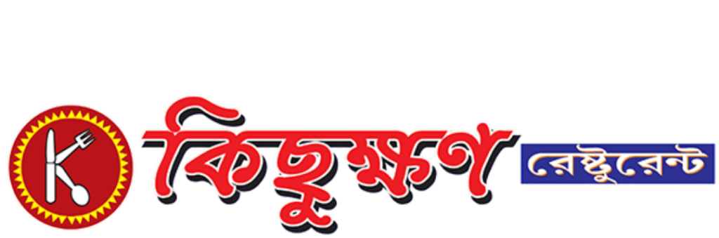 This is a logo of an eminent restaurant Kichukshan, located in Rajpur Sonarpur.